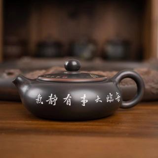 钦州坭兴陶集「扁玉壶 」 名家大师精品 纯手工窑变茶壶非紫砂壶