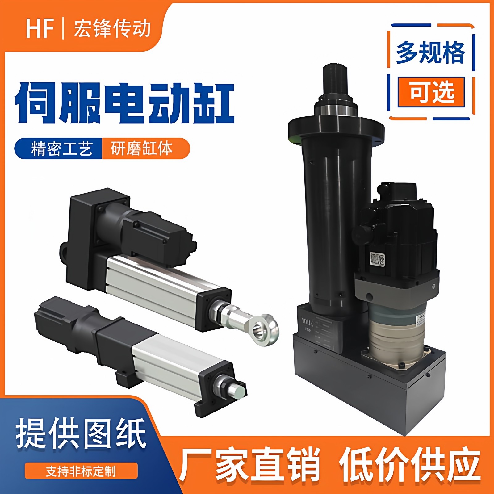 伺服电动缸2吨工业500kg大推力往复3T5推拉10吨推杆步进伺服电缸,电子元器件市场,电动缸,淘宝优惠券,粉丝福利购,淘宝优惠卷