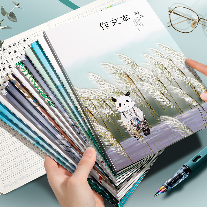 16k作文本方格加厚小学生作文簿