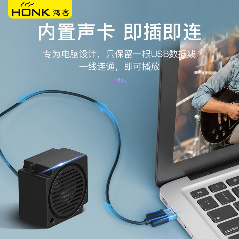 台式电脑桌面音响家用有线单个usb一线通笔记本迷你小音箱低音炮