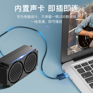 电脑音响台式家用有线笔记本外接usb迷你小型有源音箱高音质单个