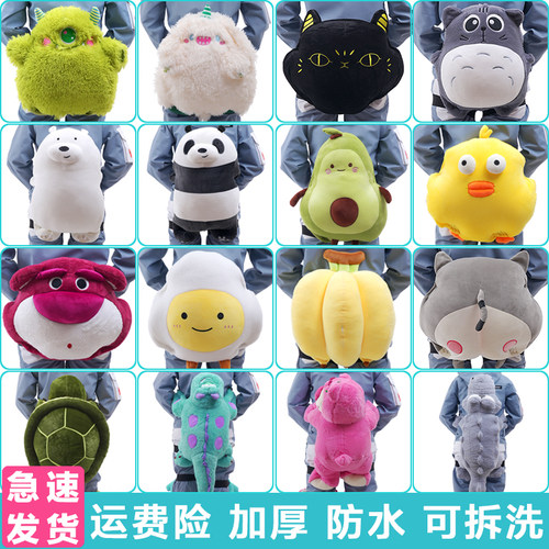 滑雪护具护臀屁股垫防摔垫小乌龟