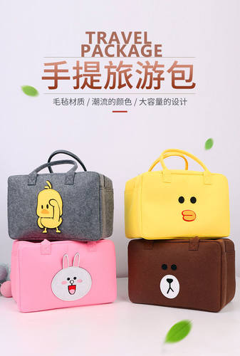 大容量新款韩版毛毡旅行包