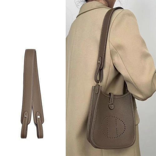 伊芙琳菜篮子包带改造替换配件