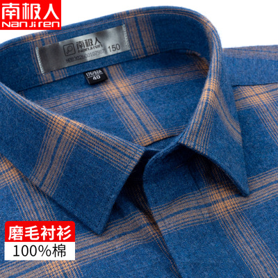 南极人长袖男士衬衣纯棉磨毛格子