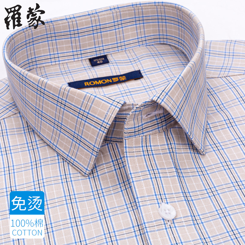 罗蒙衬衫男短袖2023夏季新款男士薄款半袖格子休闲装纯棉免烫衬衣