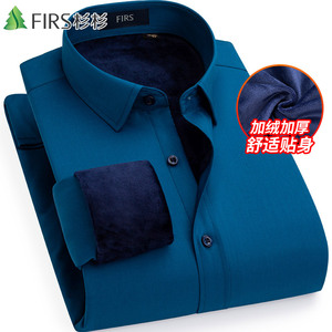 杉杉衬衫男长袖保暖冬季湖蓝色加绒加厚男士中年时尚寸衬衣