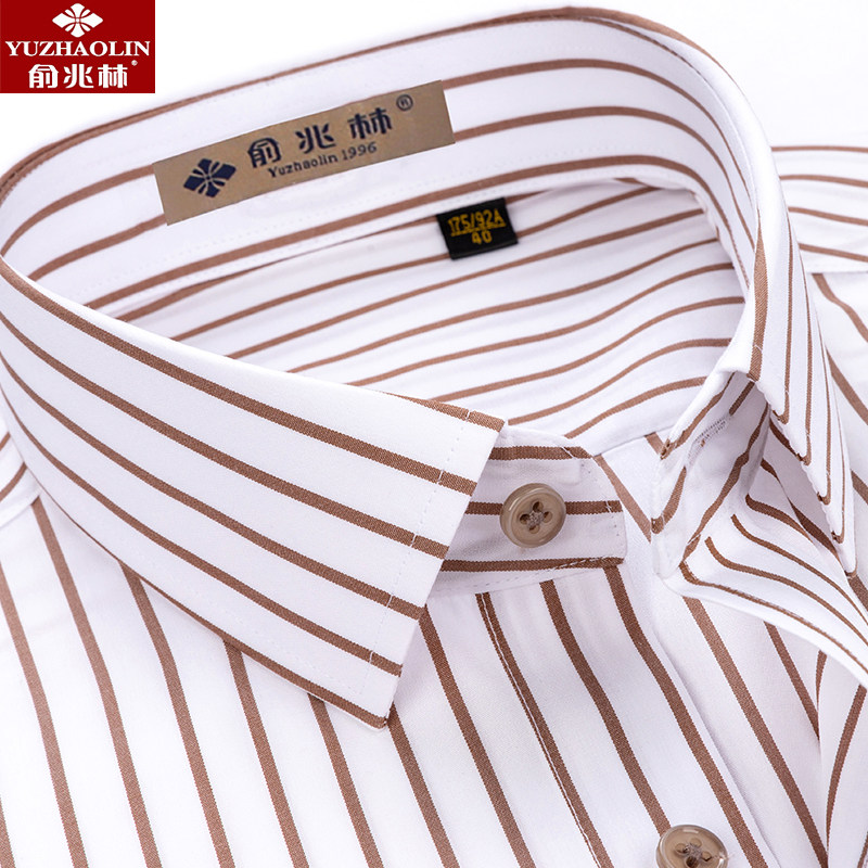 俞兆林纯棉长袖衬衫男2021春季新款青中年休闲条纹男士免烫潮衬衣