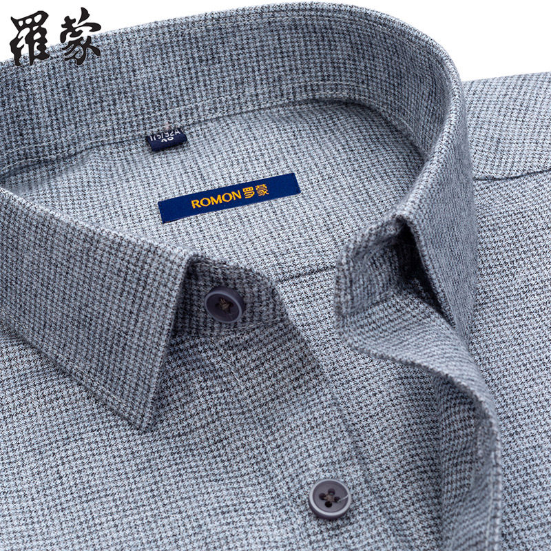 罗蒙衬衫男长袖纯棉磨毛格子灰色秋季中年爸爸男士全棉休闲寸衬衣