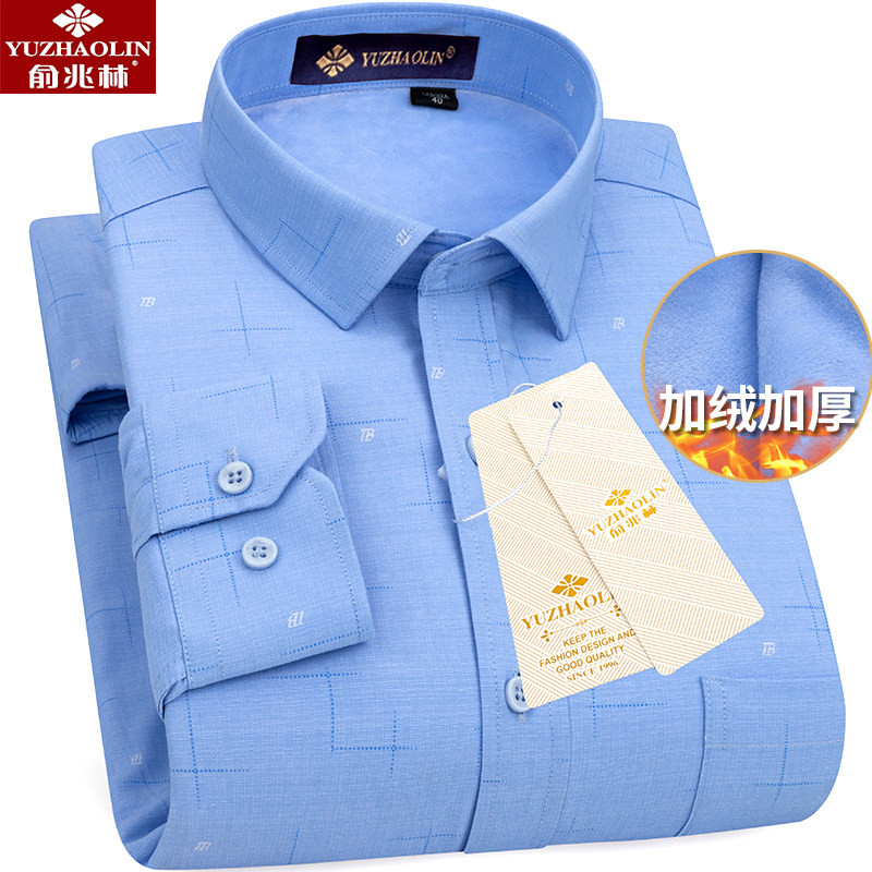 俞兆林保暖衬衫男2020冬季蓝色加绒加厚商务休闲装中青年男士衬衣