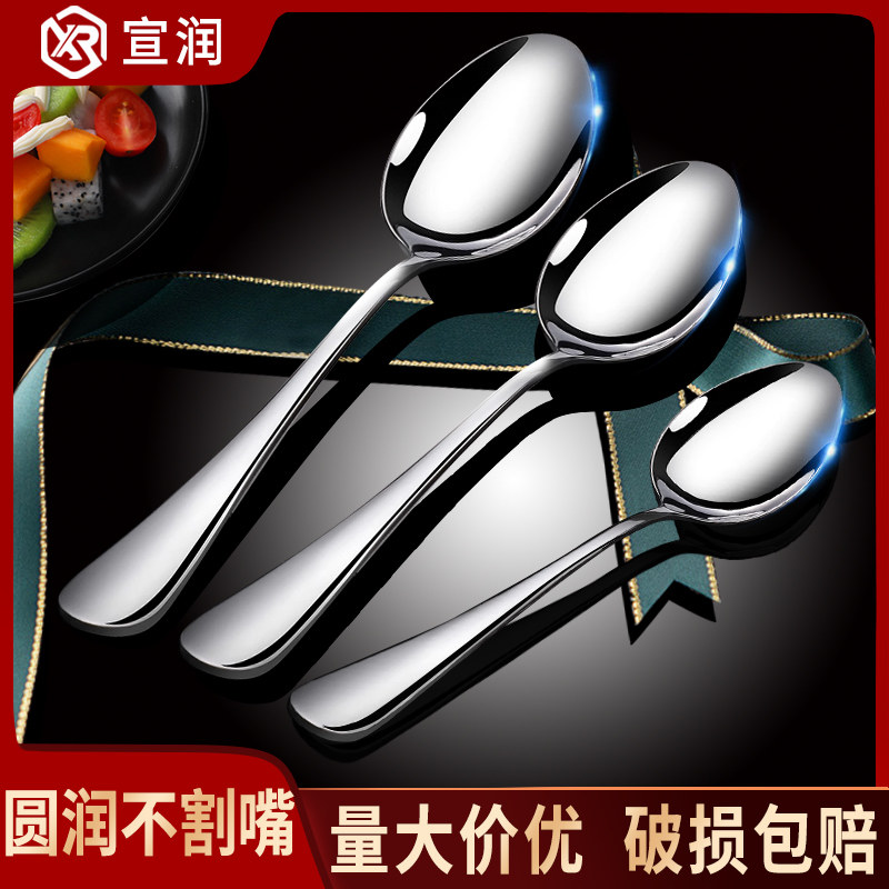 不锈钢勺子汤勺幼儿园勺调羹大尖头甜品勺家用餐厅快餐勺儿童勺子,餐饮具,西餐勺,淘宝优惠券,粉丝福利购,淘宝优惠卷