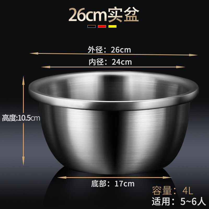 Rổ thoát nước inox 304 chậu rửa rau rổ lọc nước rửa rau nhà bếp rổ đãi gạo gia dụng rổ rửa hoa quả