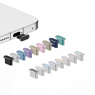 【立减】华为Pura80Pro+手机防尘塞X7平板Mate80ProMax电源塞XTs数据口nova15充电口防水Air畅享80电源口金属