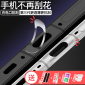 一加15 Ace6Pro手机充电口防刮保护膜OPPOFindX9Pro电源口保护贴Reno15充电膜K13Turbo BudsAce2耳机EncoAir4
