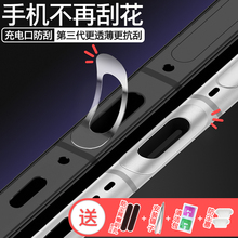一加13T/Ace5Pro手机充电口防刮保护膜OPPOFindX8s+电源口保护贴Reno14充电膜K13Turbo/BudsAce2耳机EncoAir4