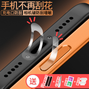 【今日立减】苹果17ProMax相机键防刮保护贴iPhone16Pro充电口保护膜17Air手机按键贴Plus拍照按钮电源口贴膜
