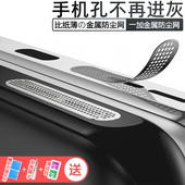 限时 A6Pro一加15 一加Ace6T 3V防尘金属贴Reno15Pro防灰贴OPPO 13T听筒保护贴 5手机喇叭孔防尘网Turbo6V