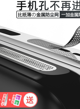 【限时】适用于一加Ace6/5手机喇叭孔防尘网Ace3V防尘金属贴Reno15Pro防灰贴OPPO A6Pro一加15/13T听筒保护贴