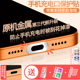 苹果17promax手机充电口保护贴iPhone16pro电源口防刮保护膜14数据口16e苹果15Plus手机尾插防刮保护贴13配件