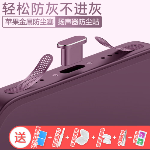 ROMA防尘塞防尘网防灰尘防水