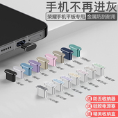 500电源塞X70数据口Play10T充电口防水VFlip电源口防灰尘金属塞 荣耀Magic8Pro手机防尘塞荣耀GT 限时立减