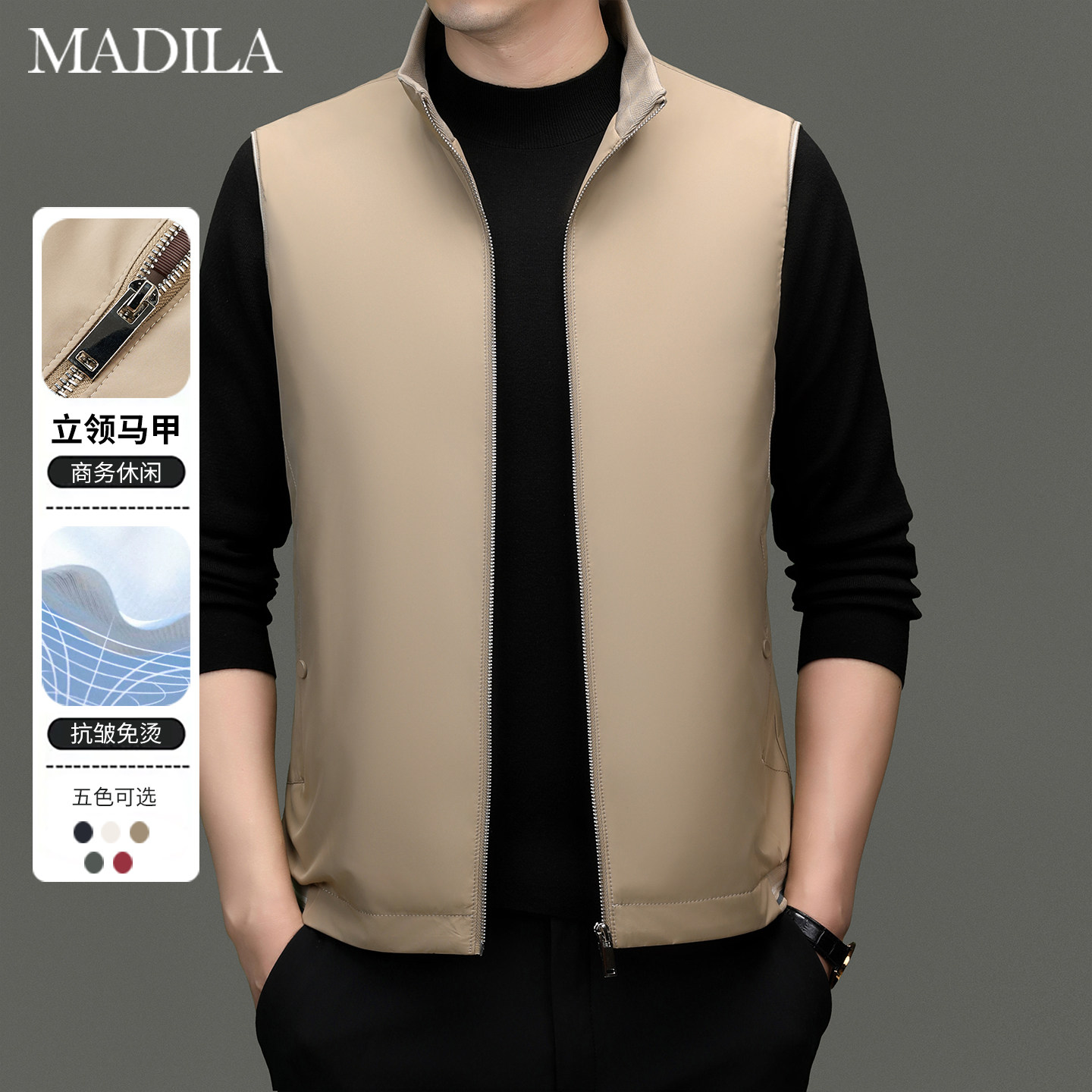 男士立领马甲2026年春秋季新款无袖薄棉坎肩外套背心外穿上衣百搭,男装,常规马甲,淘宝优惠券,粉丝福利购,淘宝优惠卷