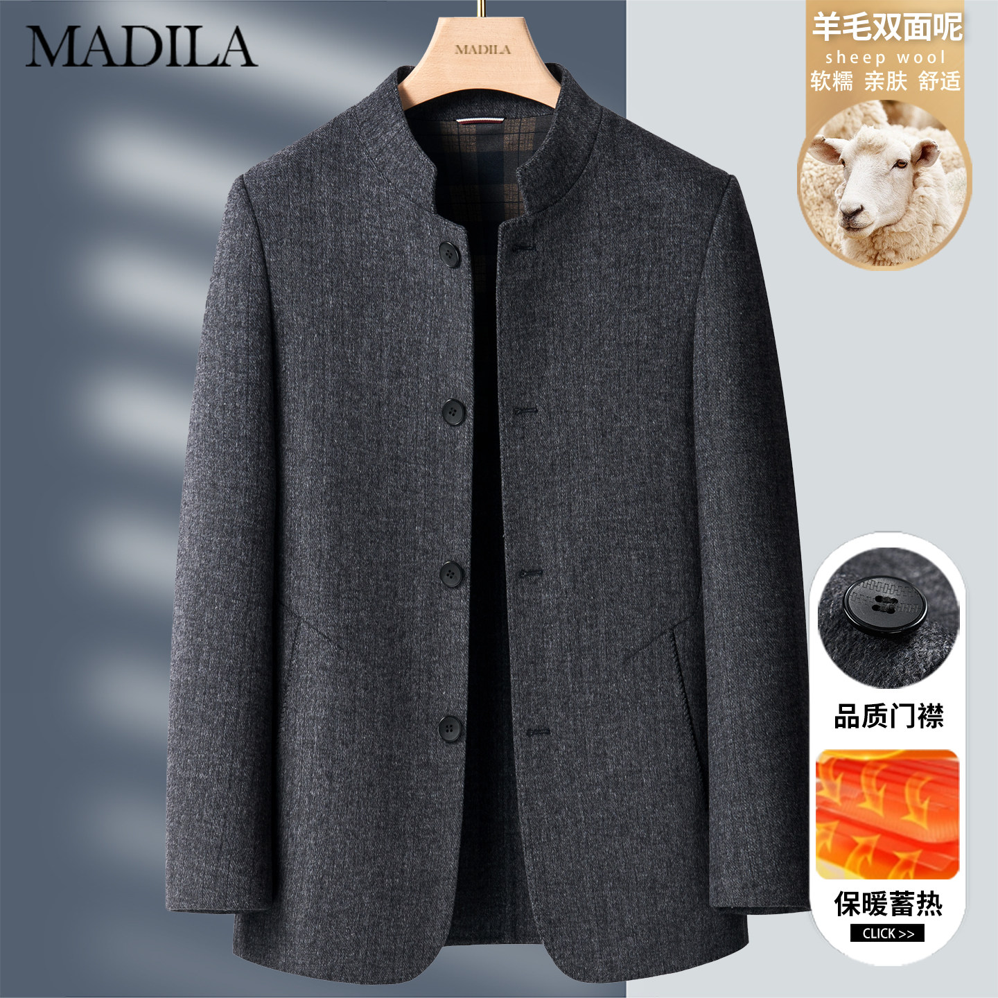 双面羊毛呢西服男立领秋冬中山装修身小西装休闲呢子男装夹克外套,男装,休闲西服,淘宝优惠券,粉丝福利购,淘宝优惠卷