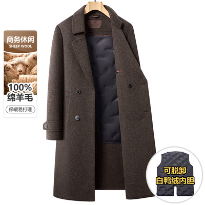 长款羽绒内胆100%纯羊毛大衣男士