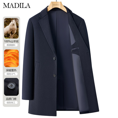 【100%山羊绒】高端中长款大衣男