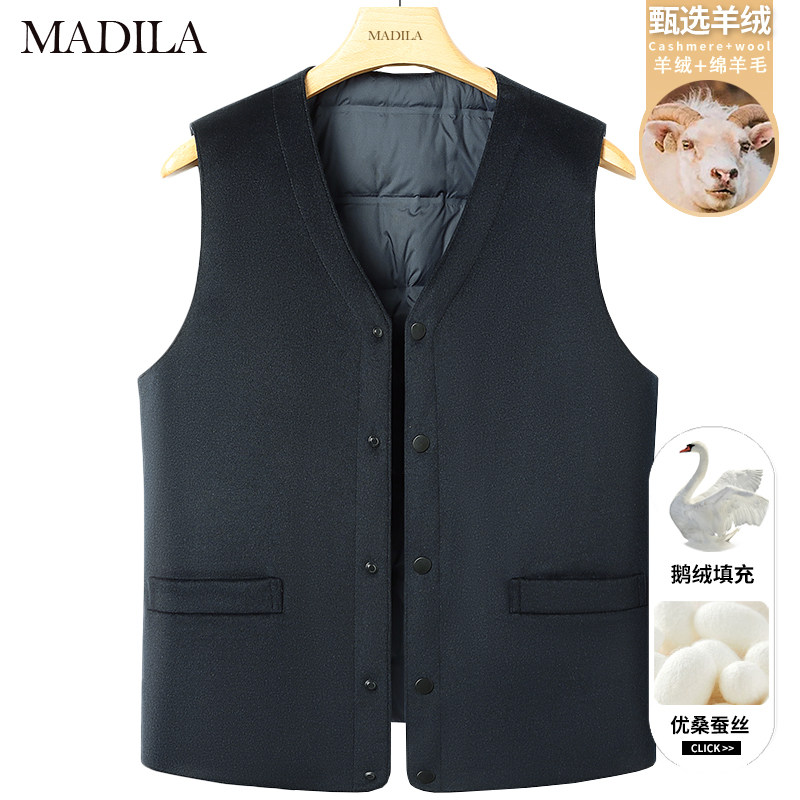 高端鹅绒羊毛马甲冬季中年男士保暖无袖坎肩加厚羽绒背心毛呢外套,男装,常规马甲,淘宝优惠券,粉丝福利购,淘宝优惠卷