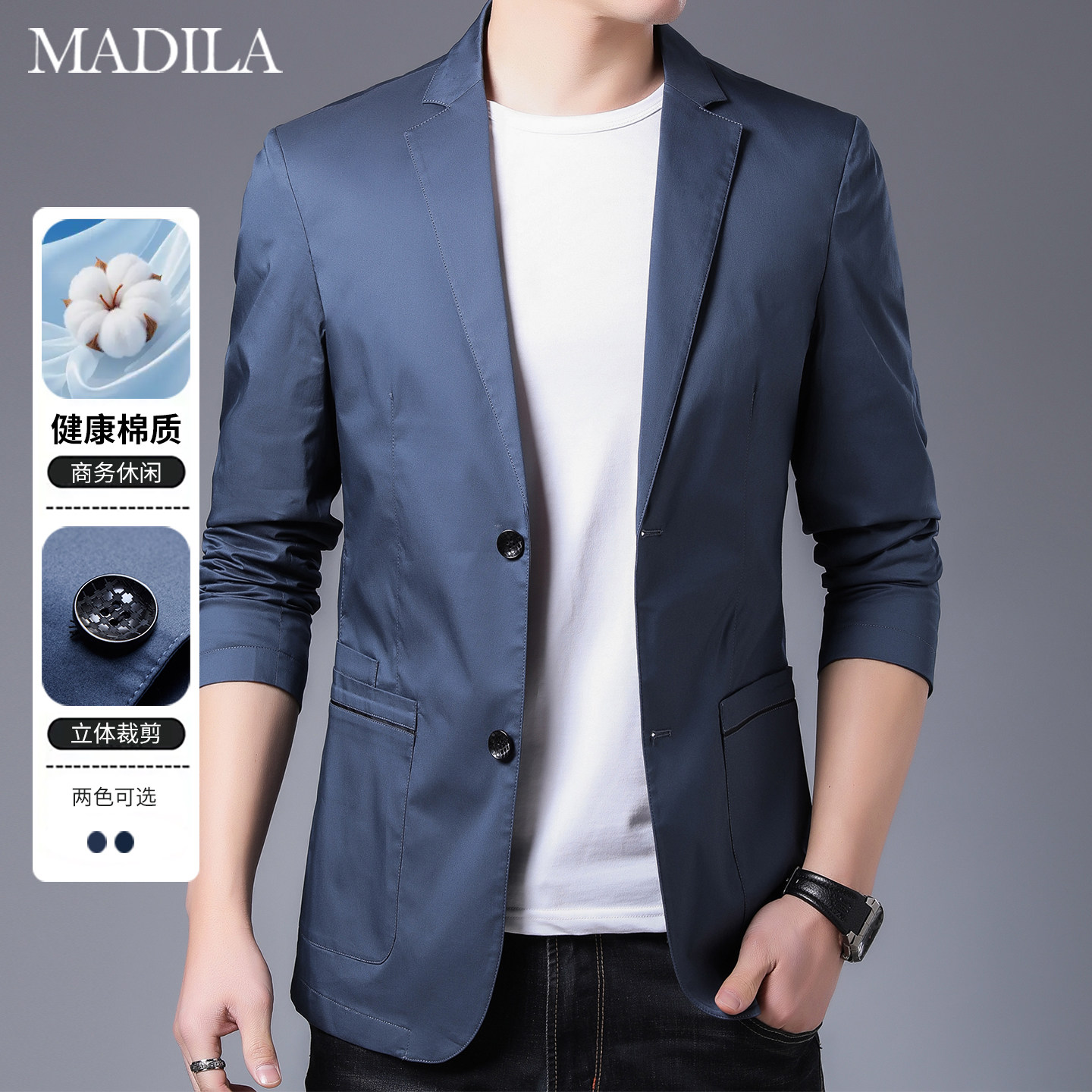 2026春秋季新款商务休闲西服男纯色薄款棉质西装外套中年修身男装