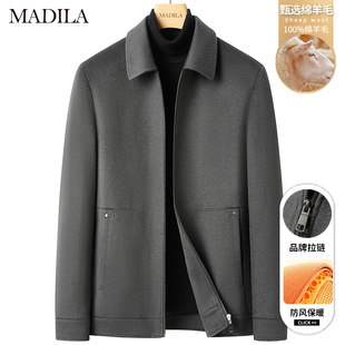 高端纯绵羊毛夹克男秋冬季新款商务休闲毛呢大衣中年翻领行政外套