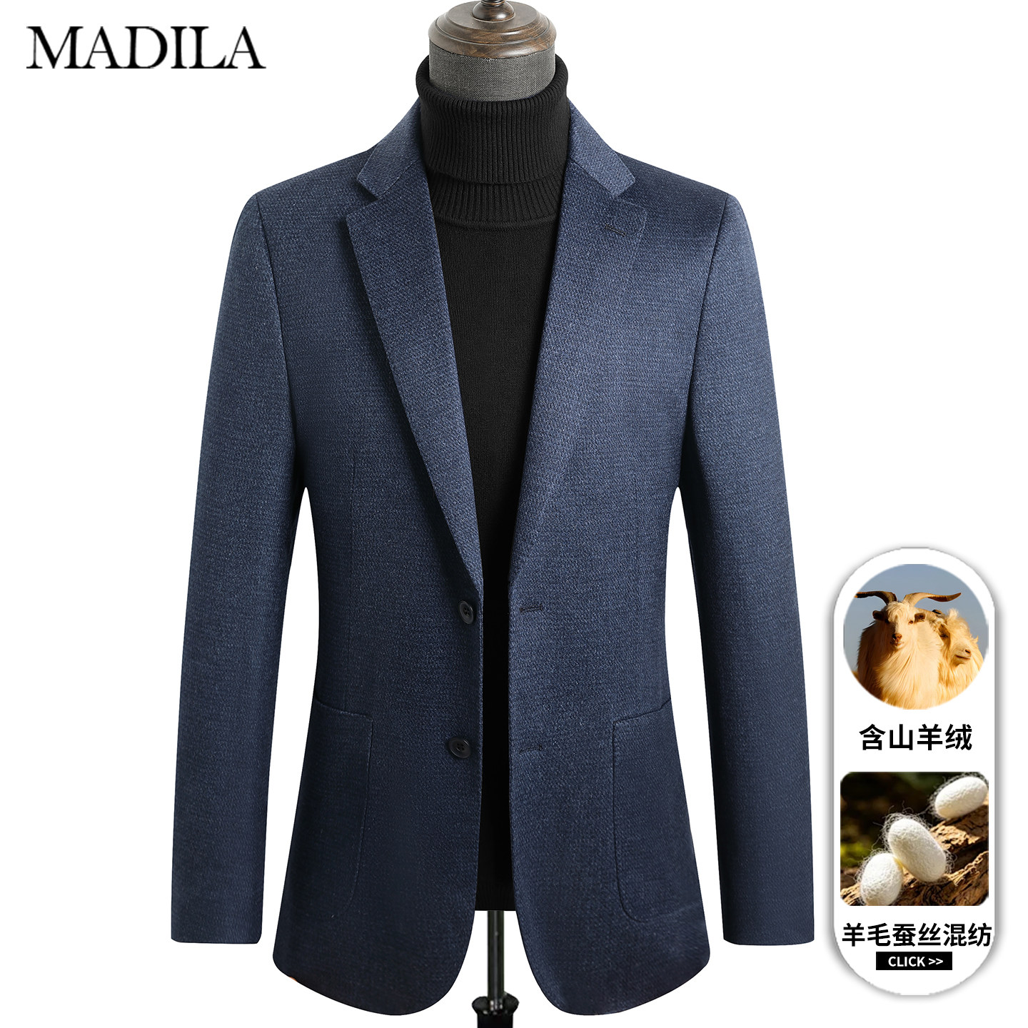 【山羊绒+绵羊毛+桑蚕丝】西服外套男秋冬季中年商务休闲修身西装
