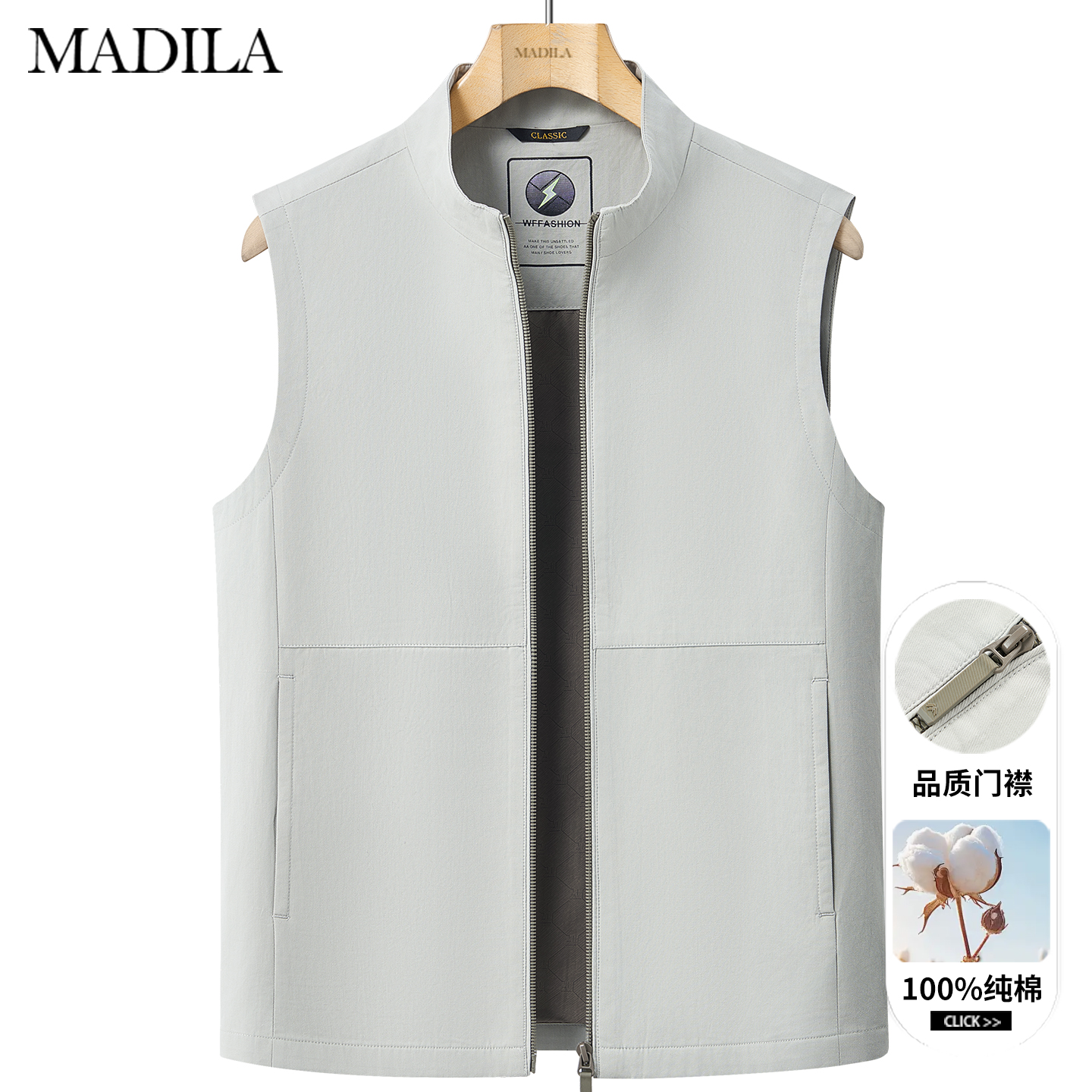 2025春秋新款100%纯棉立领马甲男