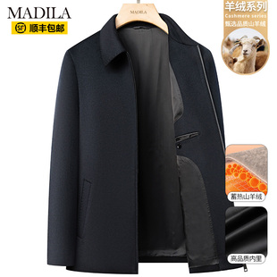 【纯山羊绒】尊贵毛呢大衣男冬季新款中年短款爸爸装呢子夹克外套