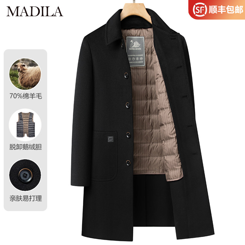 双面羊毛呢子大衣男中长款冬季可拆鹅绒内胆行政翻领加厚风衣外套,男装,毛呢大衣,淘宝优惠券,粉丝福利购,淘宝优惠卷
