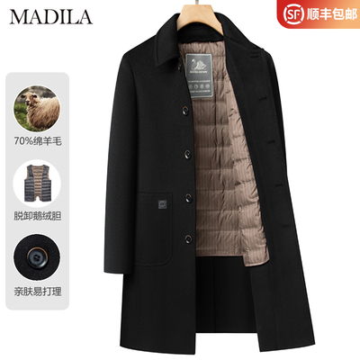 鹅绒内胆双面羊毛呢大衣男中长款