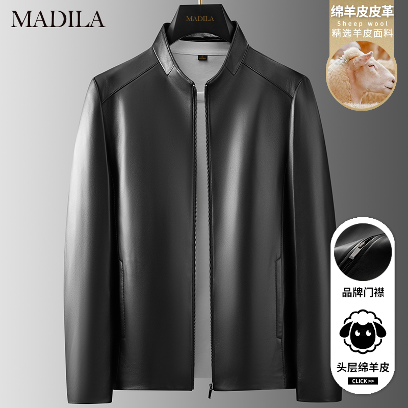 商务休闲立领头层绵羊皮皮衣男士
