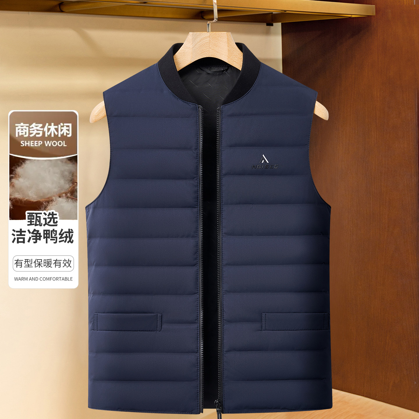 秋冬季棒球领轻薄羽绒服马甲男装