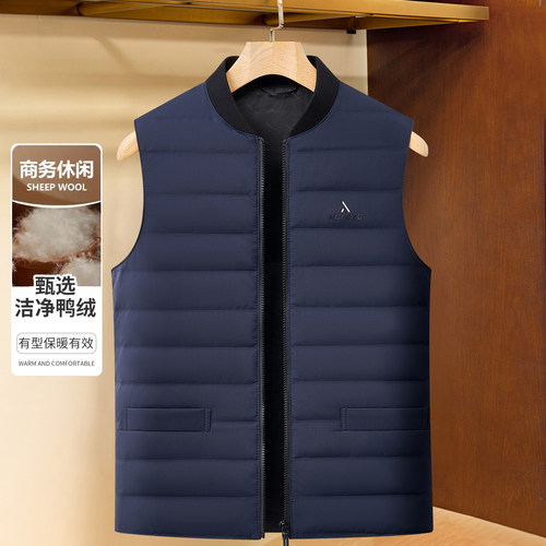 秋冬季棒球领轻薄羽绒服马甲男装