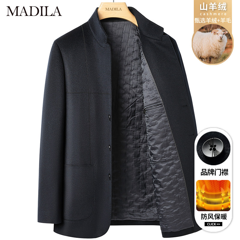 羊绒夹克外套男秋冬商务休闲中山装立领羊毛西服加棉加厚呢子大衣