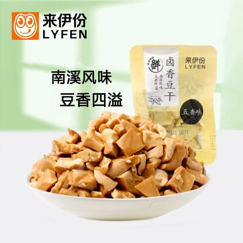来伊份卤香豆干500g五香味南溪风味豆腐干小吃豆制品办公休闲零食