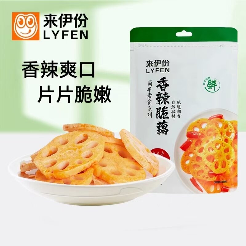 来伊份香辣脆藕150g即食川香辣味脆藕片卤味小吃下饭菜办公小零食