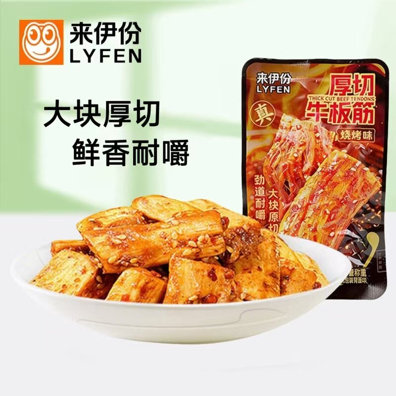 来伊份厚切牛板筋500g烧烤味劲道下酒菜香辣过瘾解馋即食办公零食