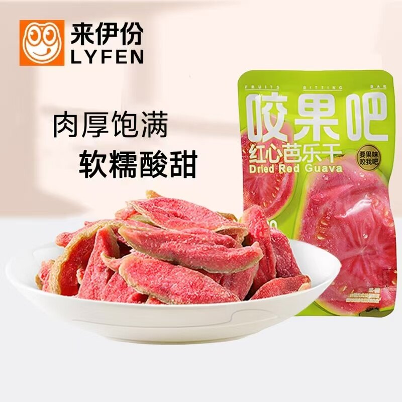 来伊份红心芭乐干500g蜜饯果脯水果干下午茶小吃办公室休闲小零食