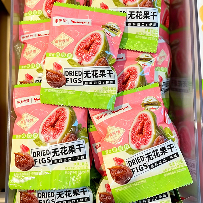 来伊份亚米无花果干500g富含膳食纤维富水果干制品办公室休闲零食