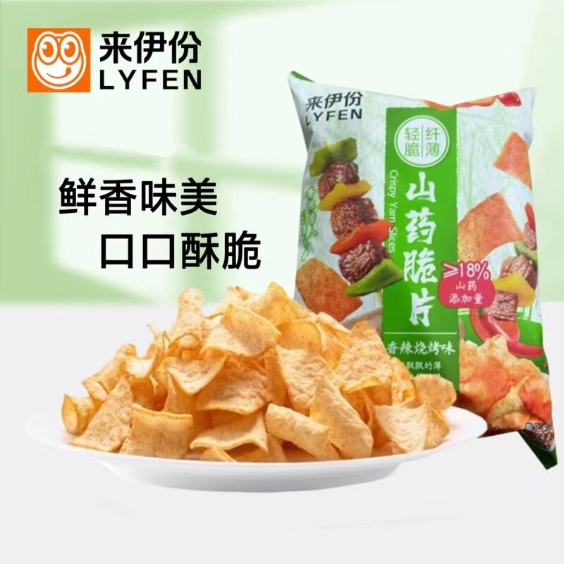 来伊份山药脆片58g薄脆薯片香辣烧烤味小零食膨化休闲零食来一份