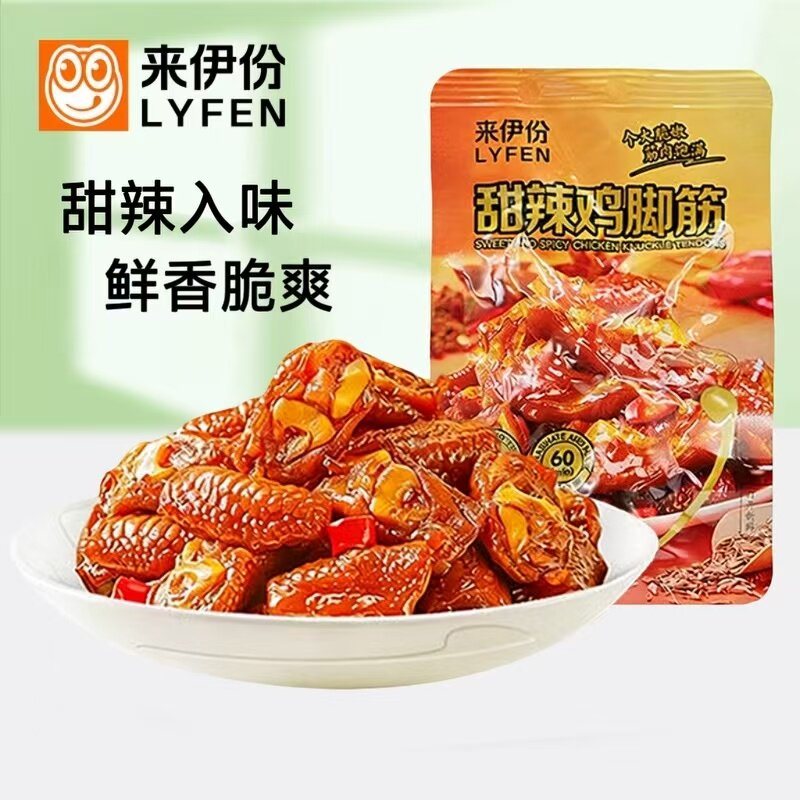 来伊份甜辣味鸡脚筋500g鸡爪凤爪脆骨熟即食小吃小包办公休闲零食
