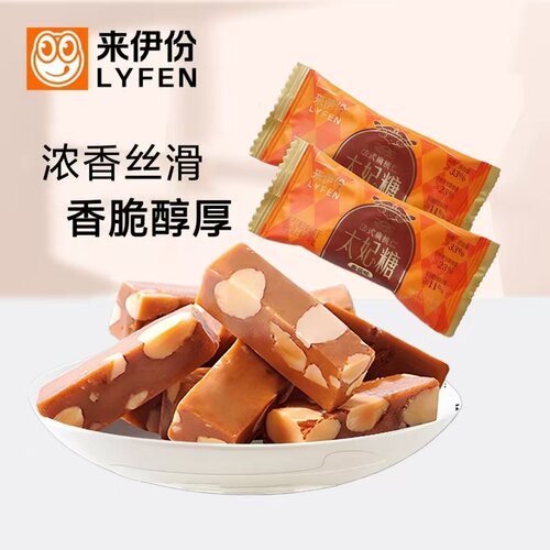 来伊份法式扁桃仁太妃糖500g海盐味杏仁焦糖果喜糖办公室休闲零食