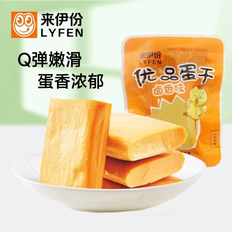 来伊份优品蛋干500g鸡蛋干卤味小吃散称小包装下午茶办公休闲零食